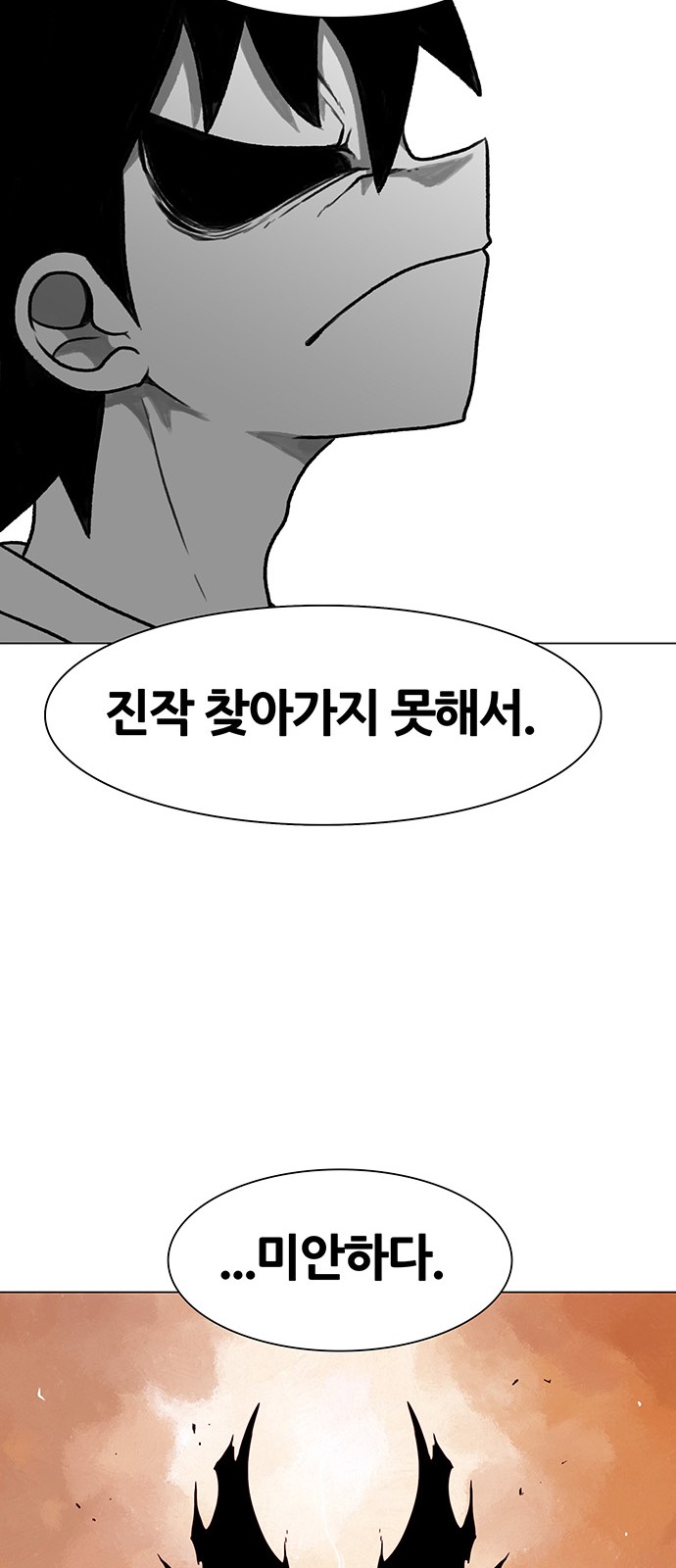 91 페이지