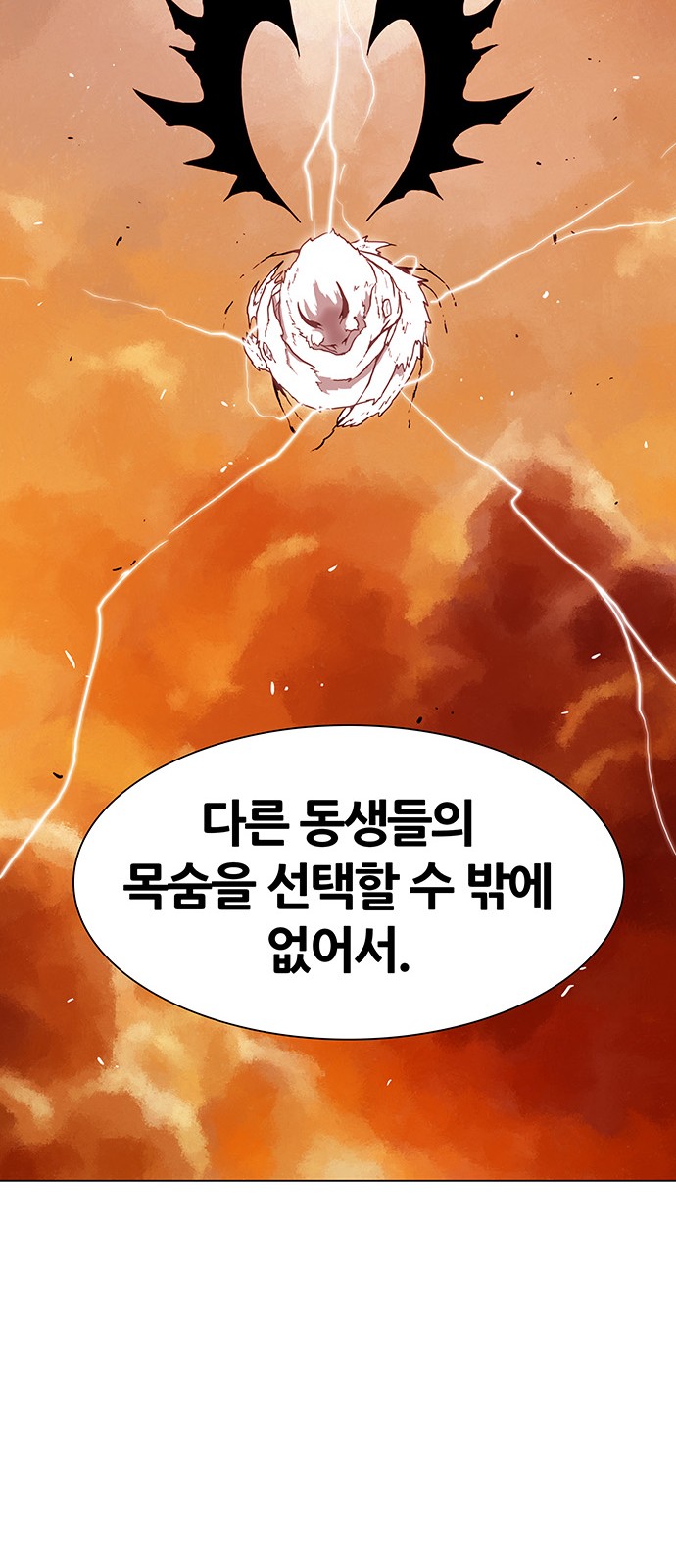 92 페이지