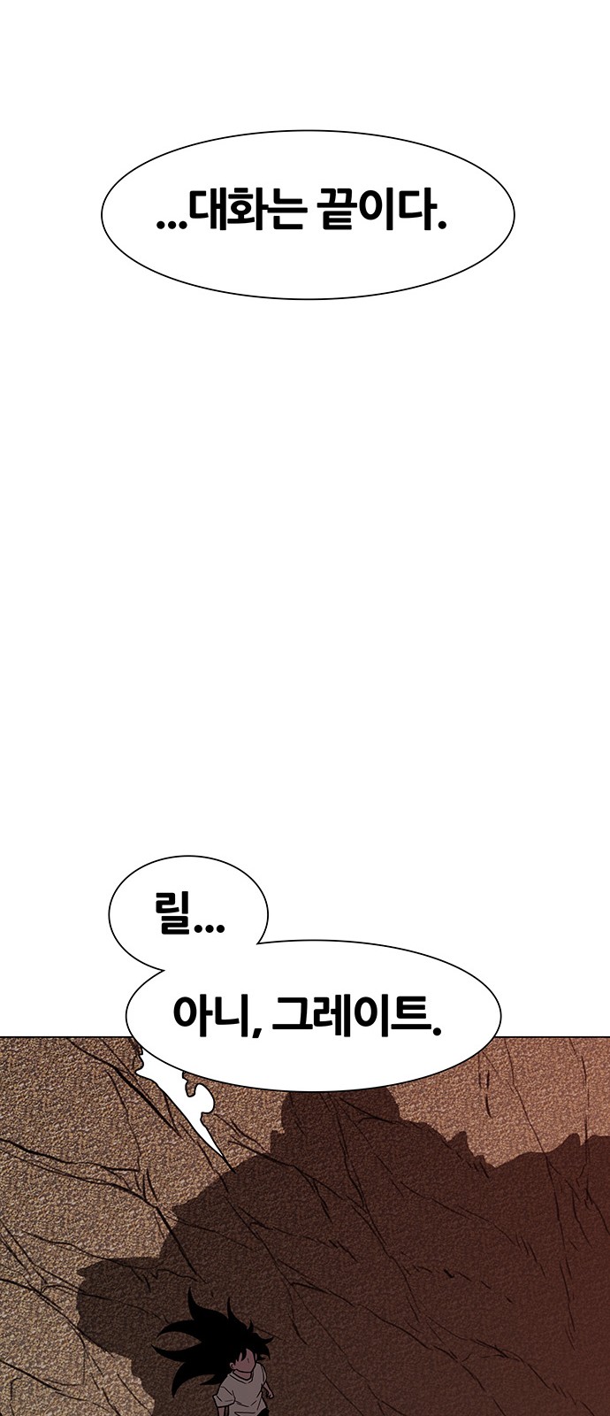 93 페이지