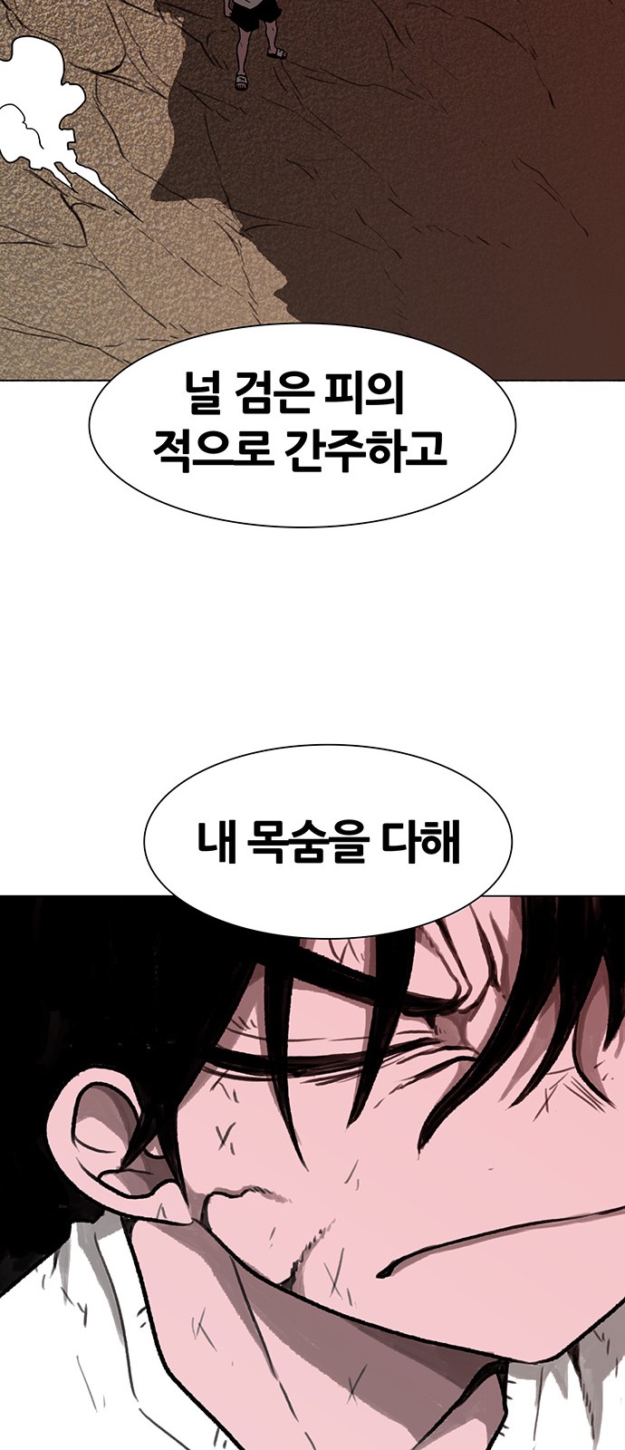 94 페이지