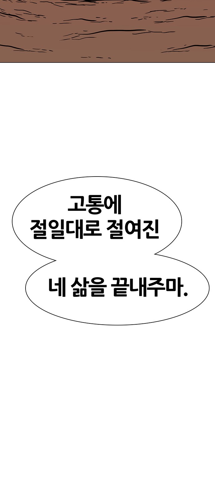 97 페이지
