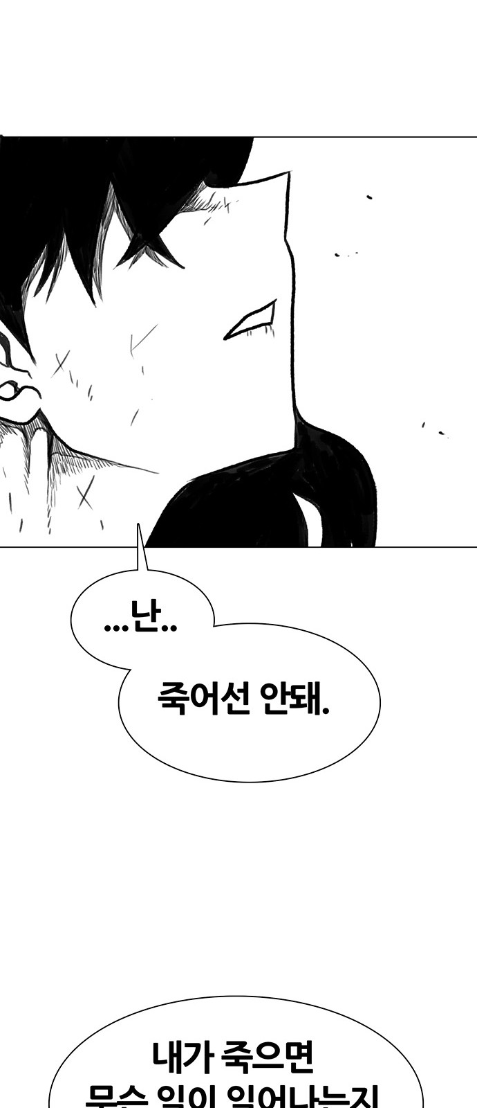 99 페이지