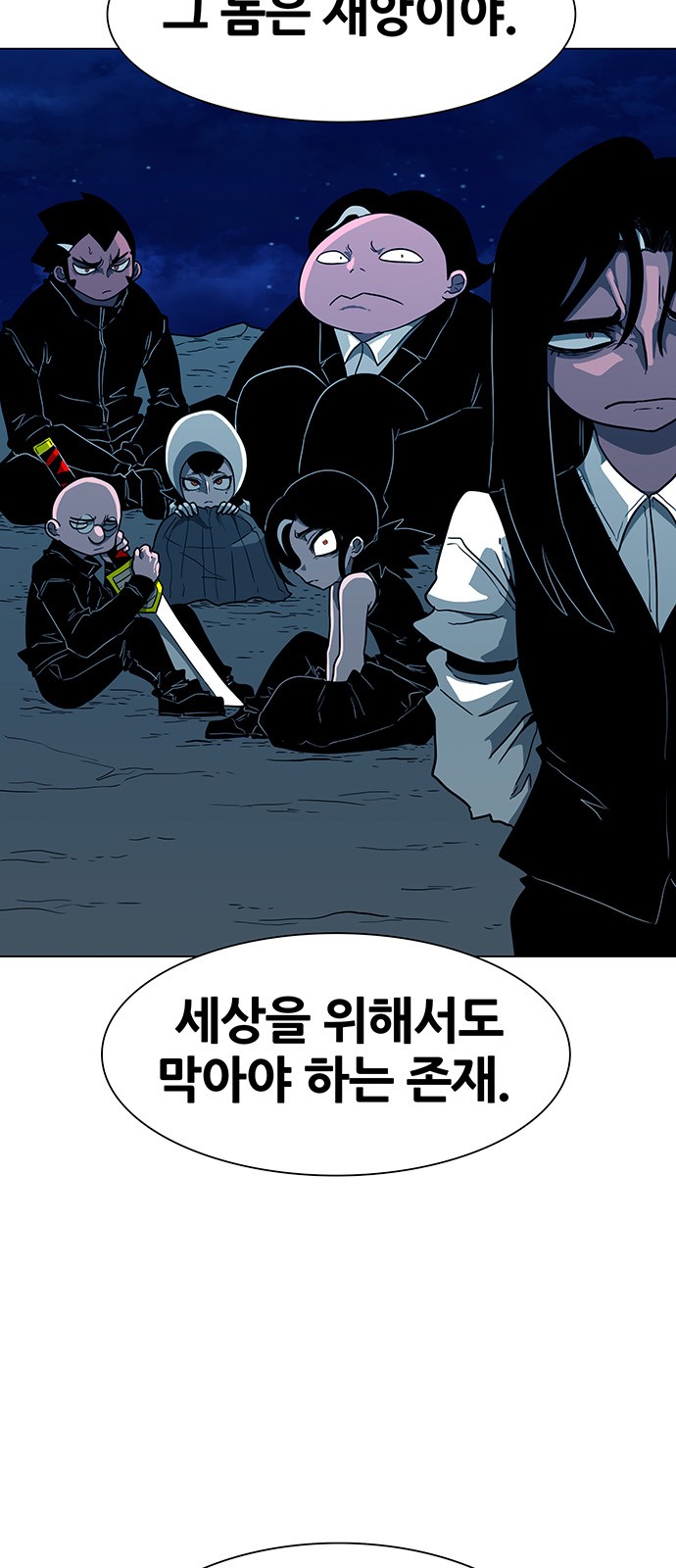53 페이지