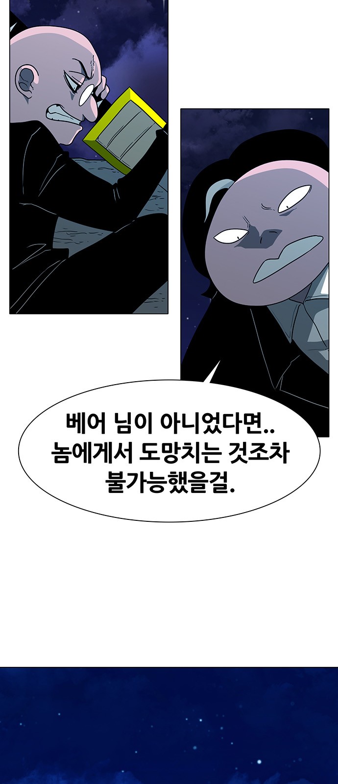 56 페이지