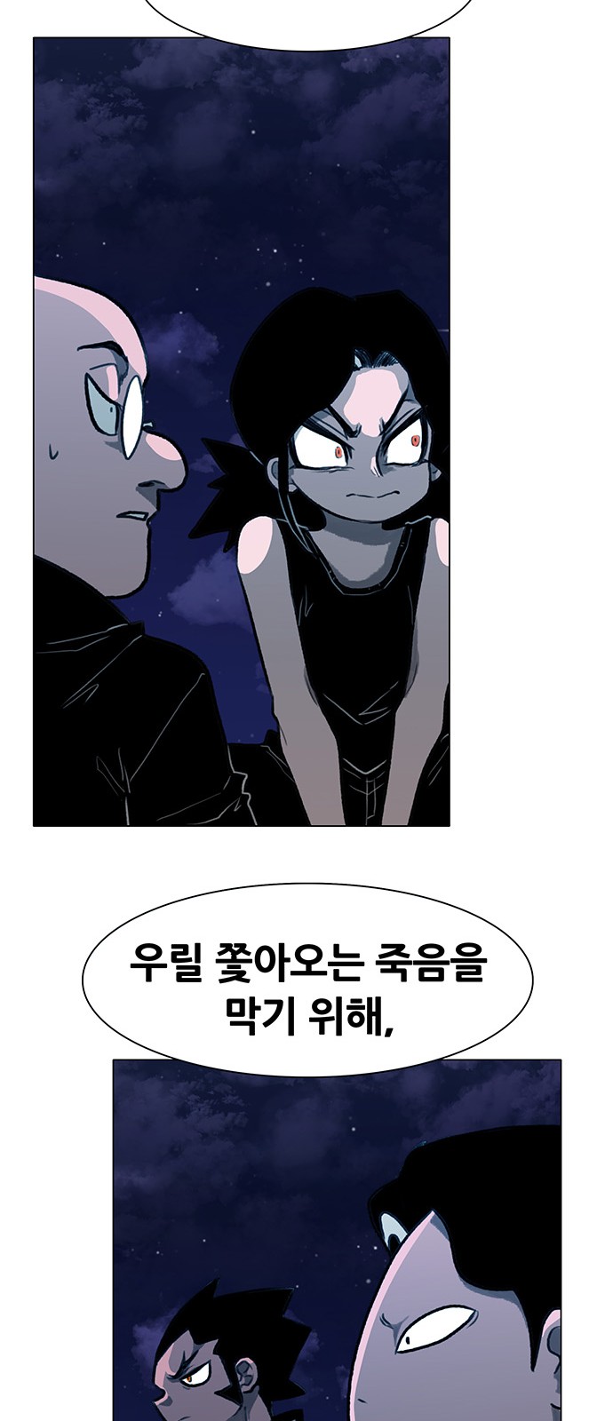 64 페이지