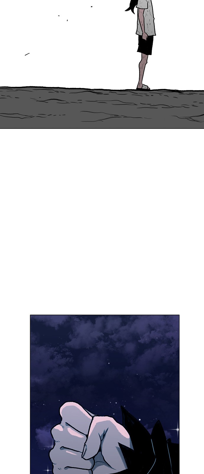 71 페이지