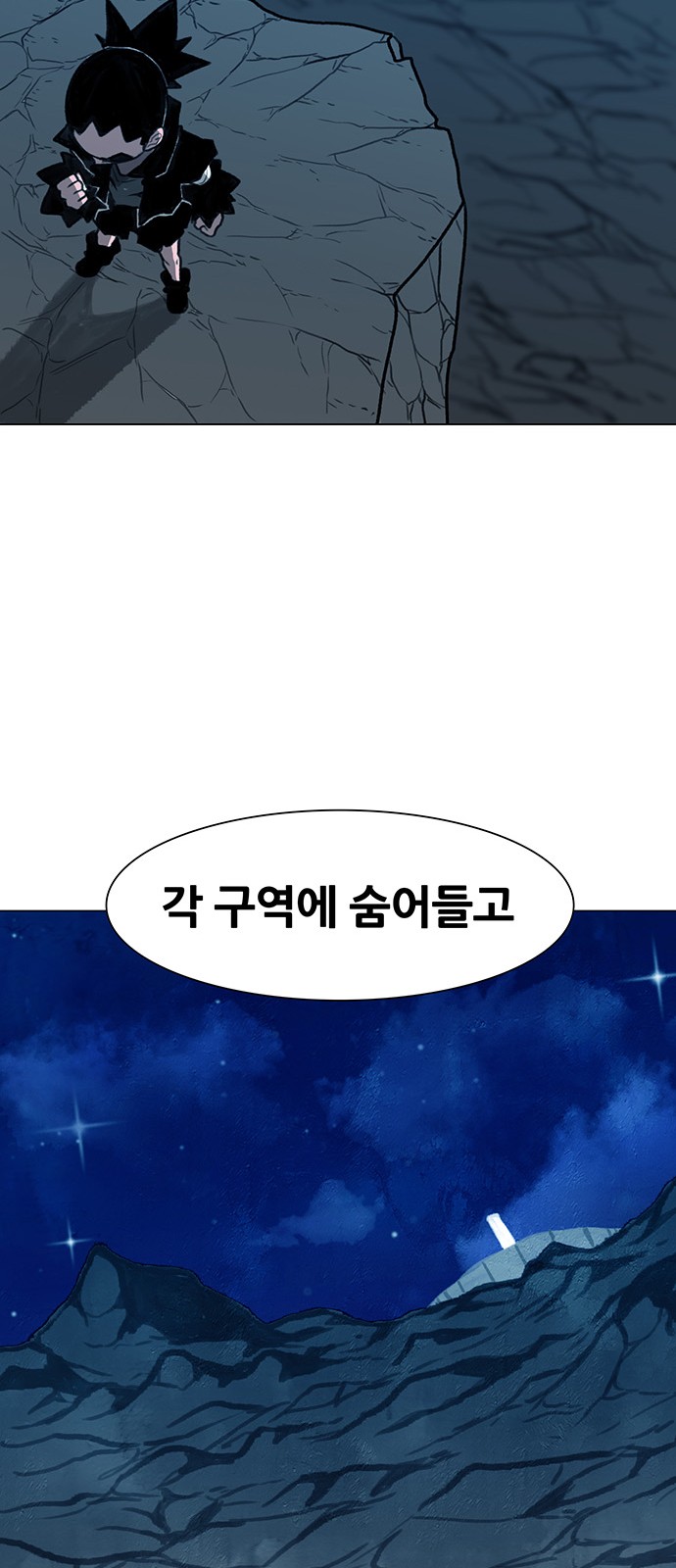 76 페이지