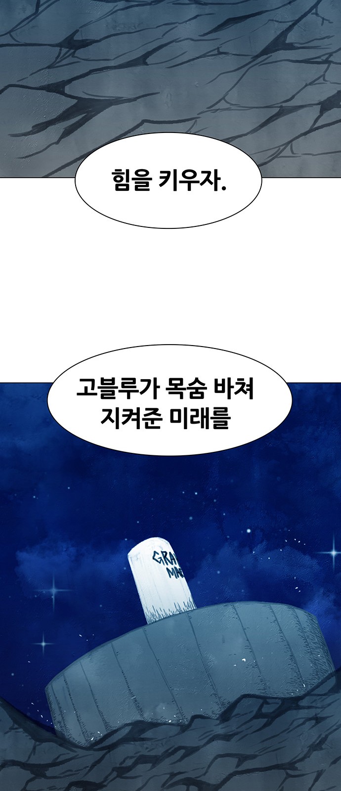 77 페이지