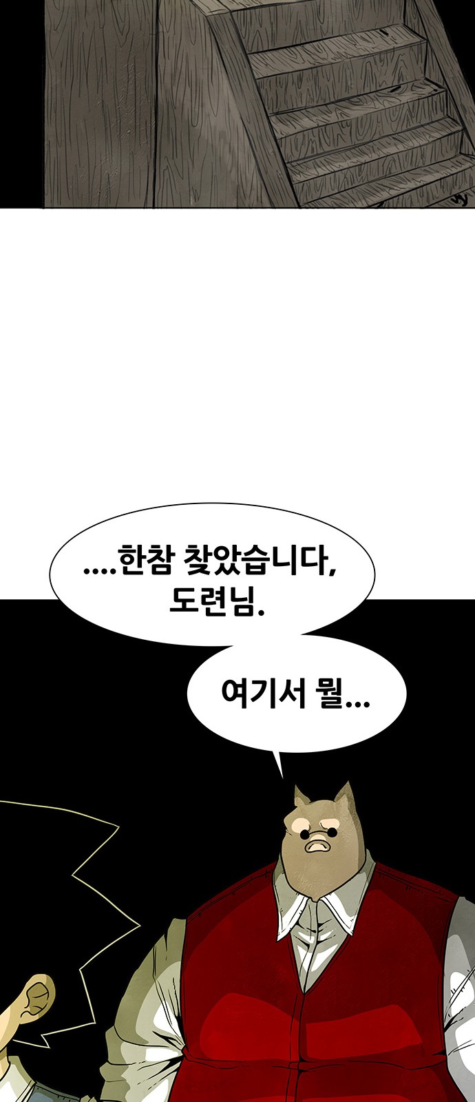 91 페이지