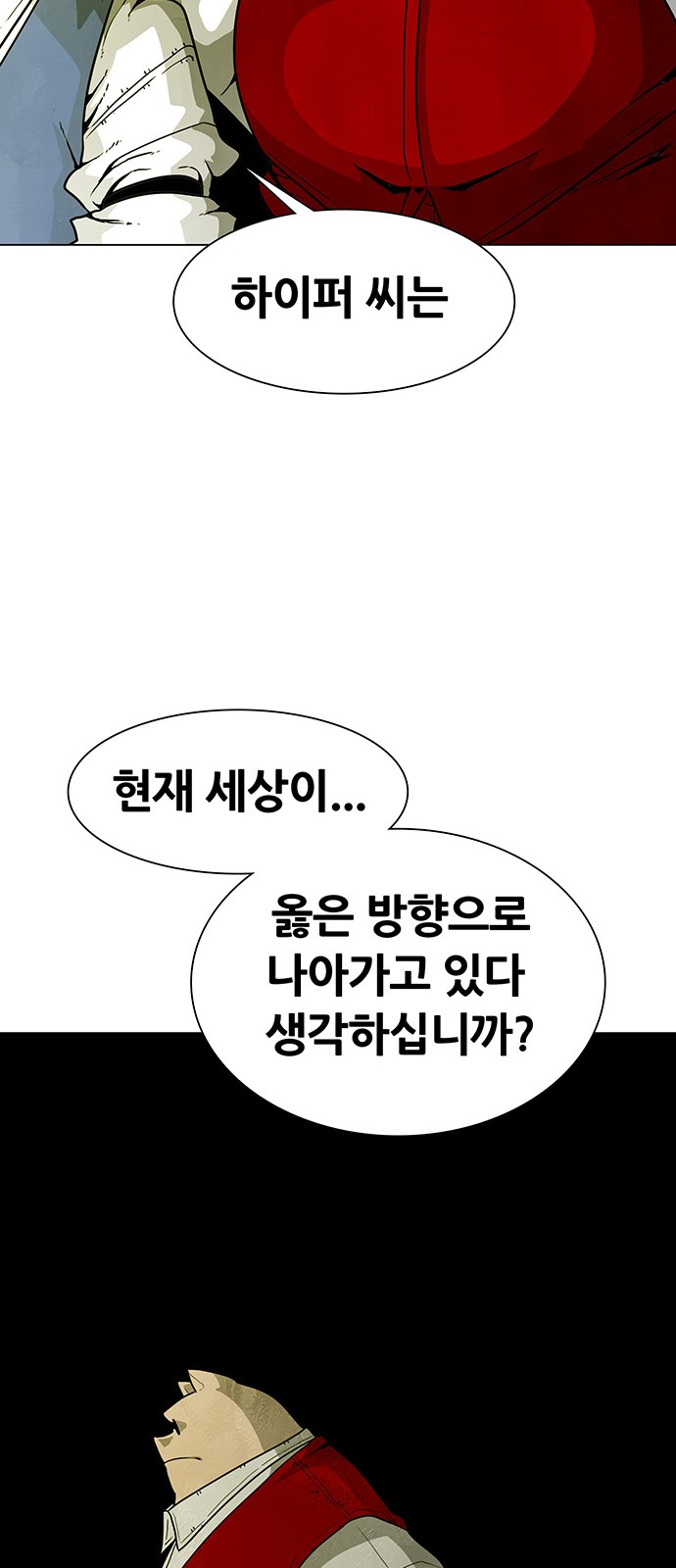 92 페이지