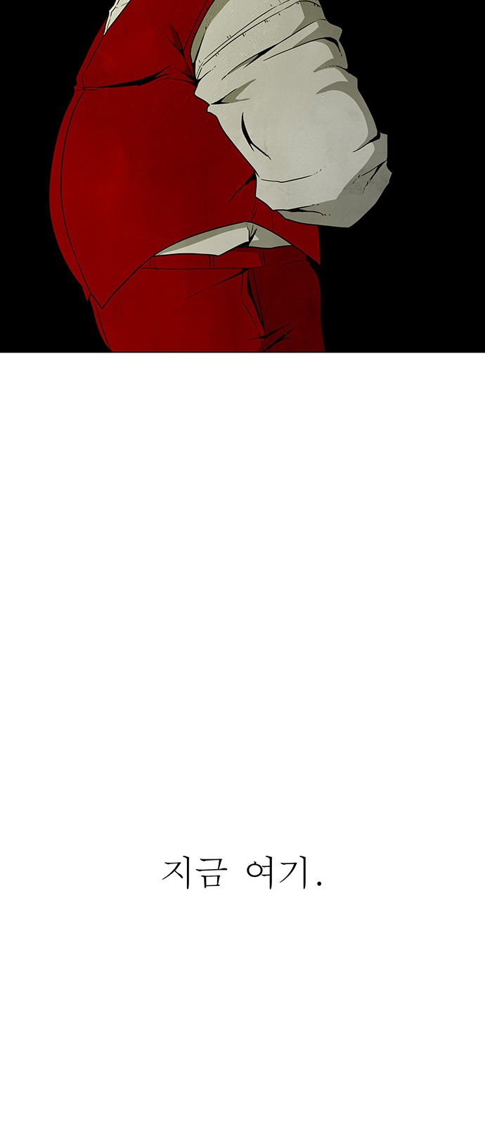 93 페이지
