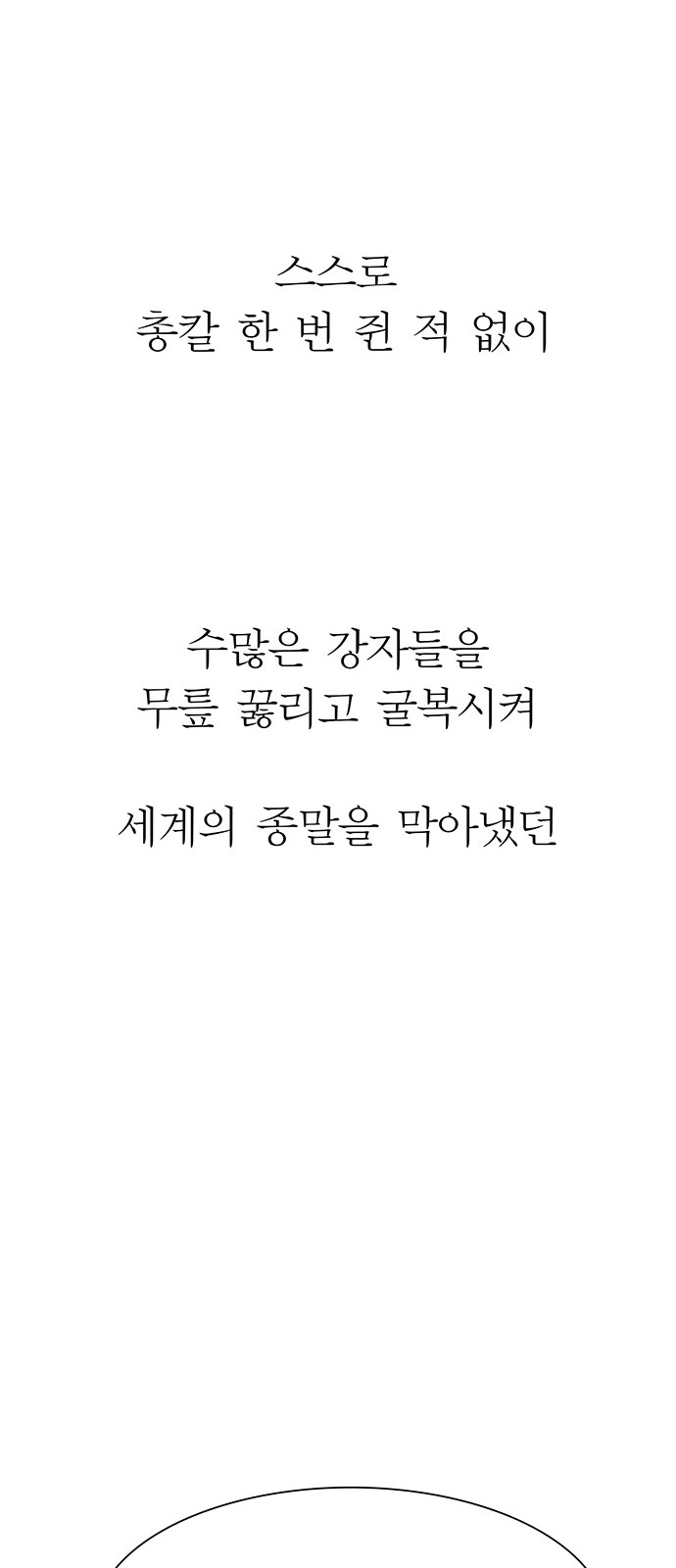 95 페이지