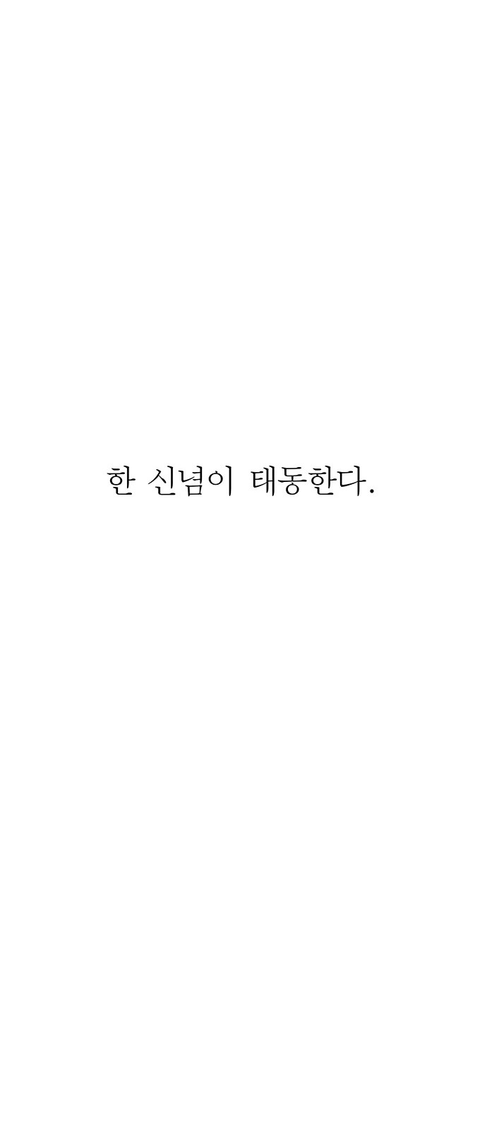 98 페이지
