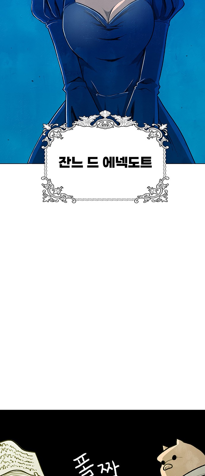 7 페이지