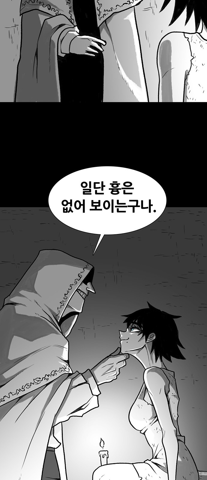15 페이지