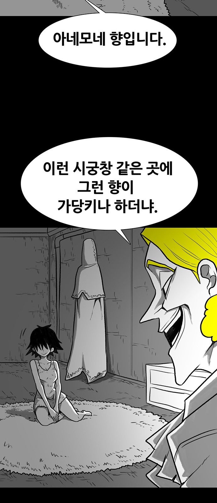 21 페이지