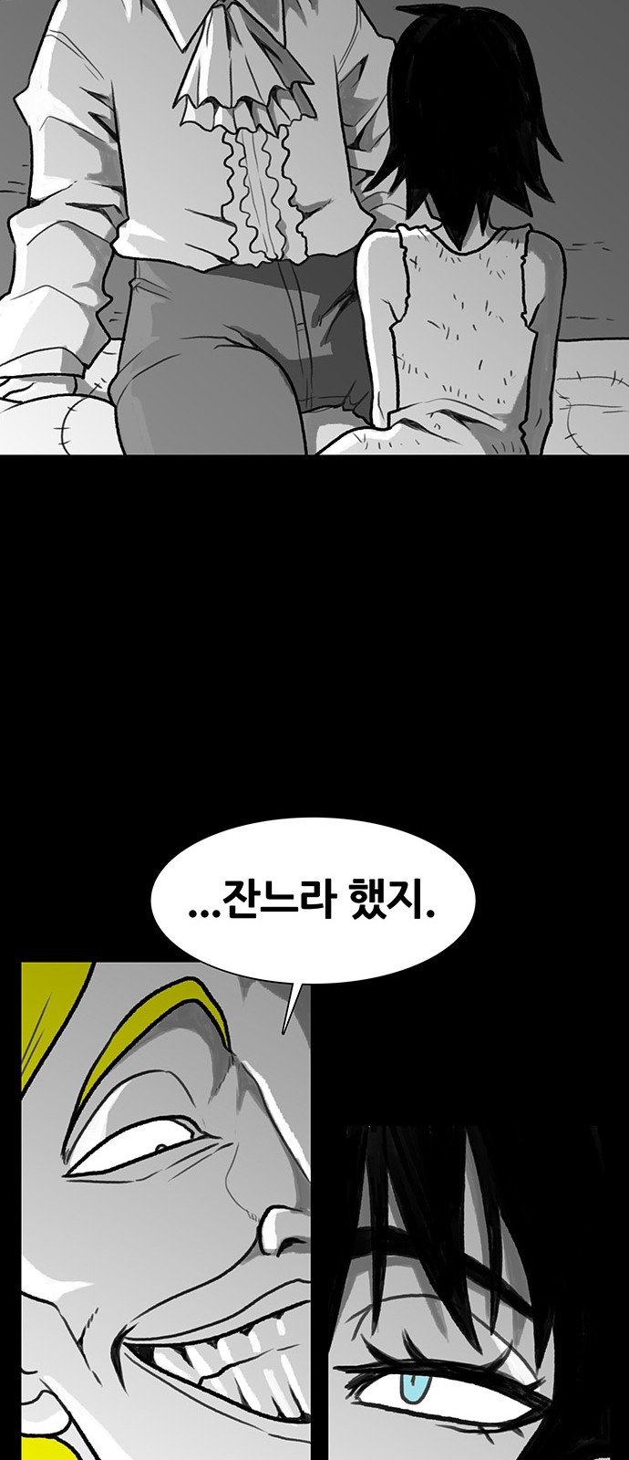 30 페이지