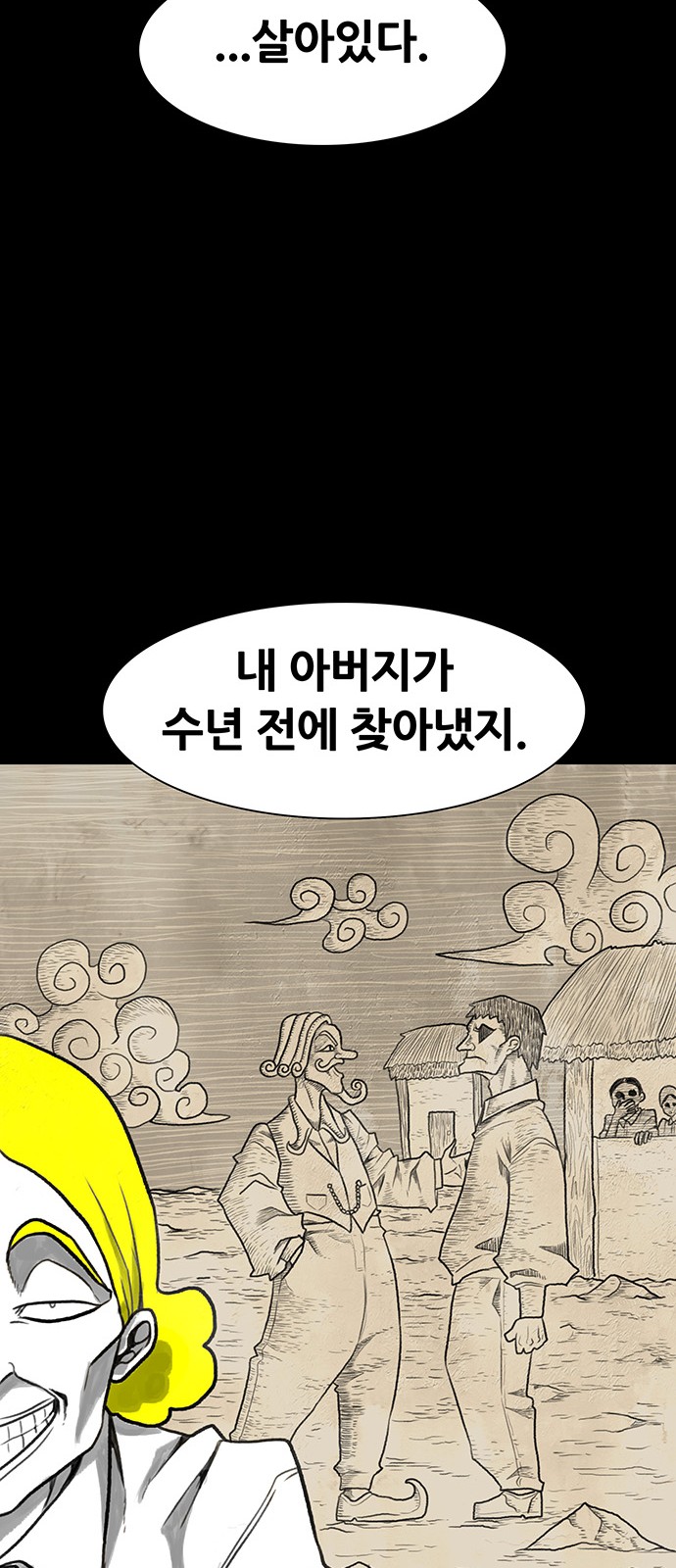35 페이지
