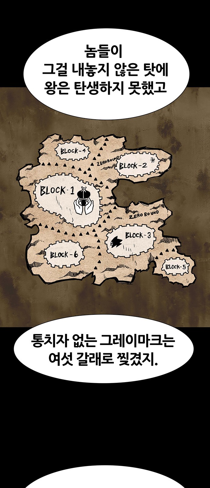 42 페이지