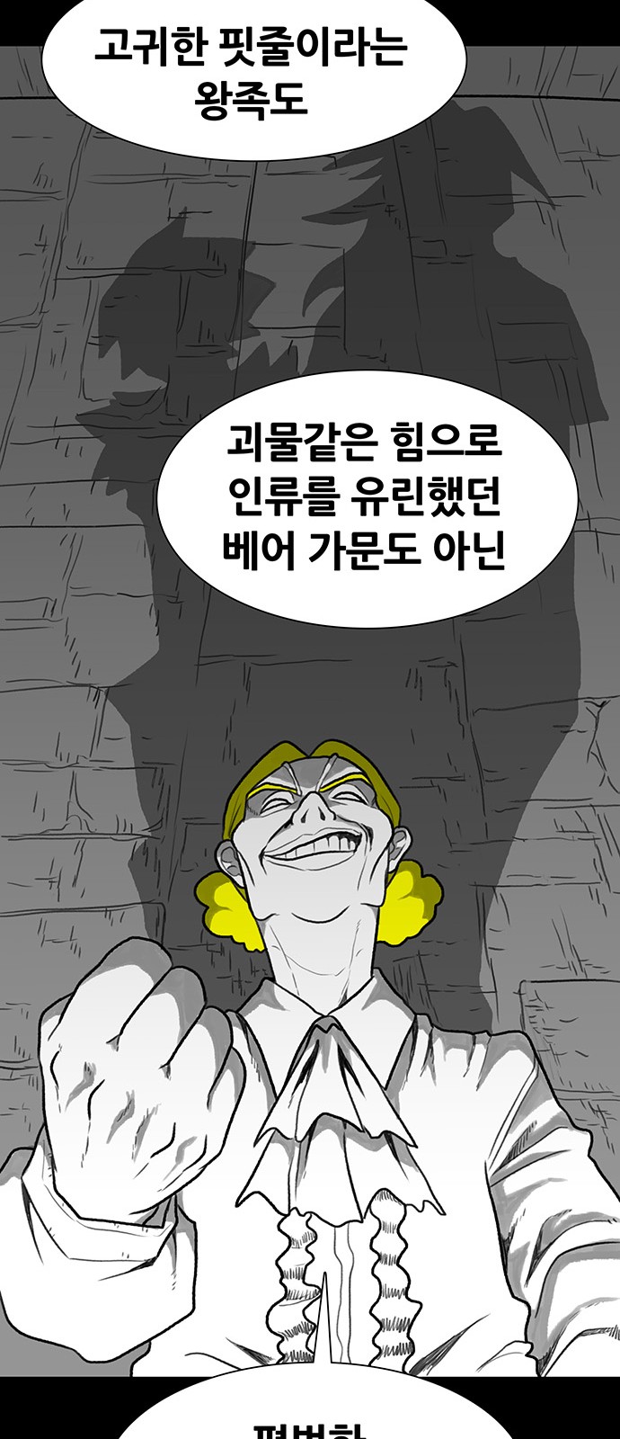47 페이지