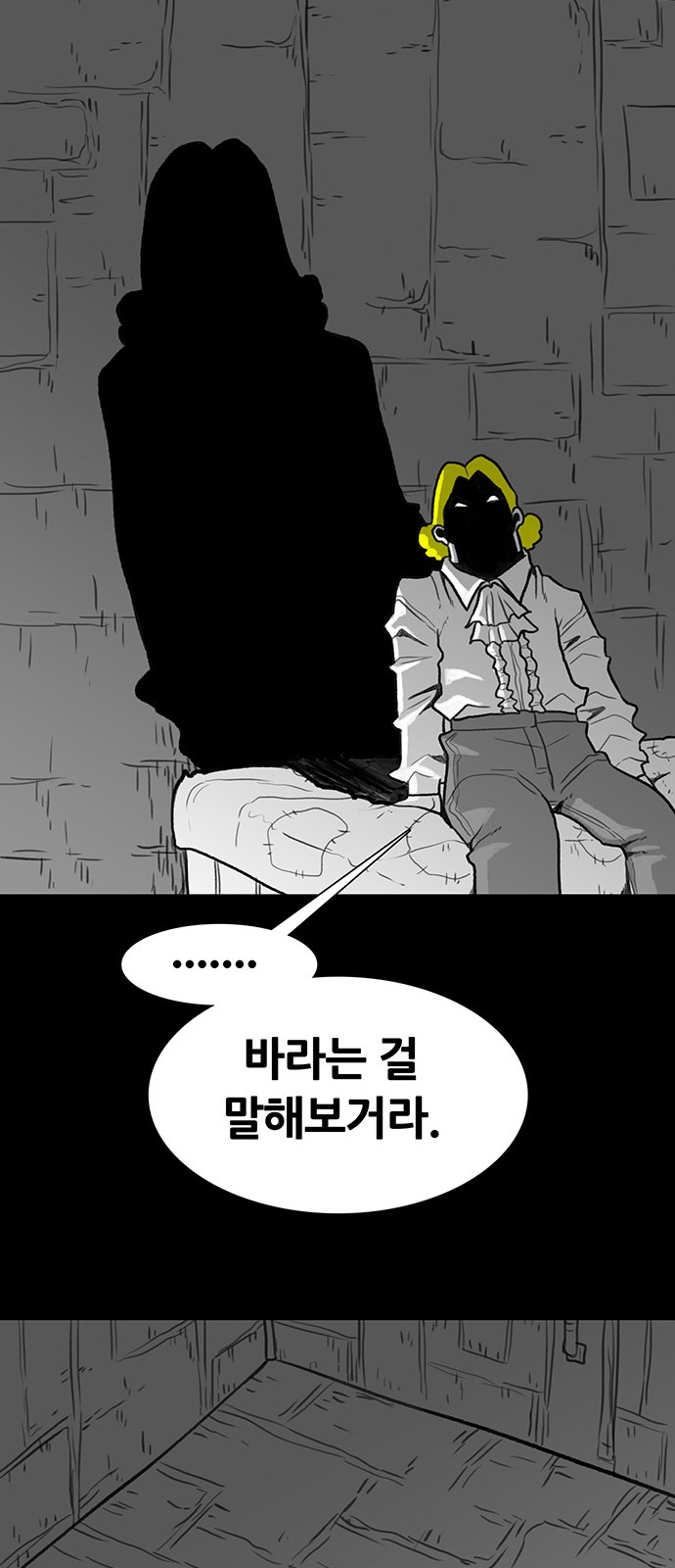 59 페이지