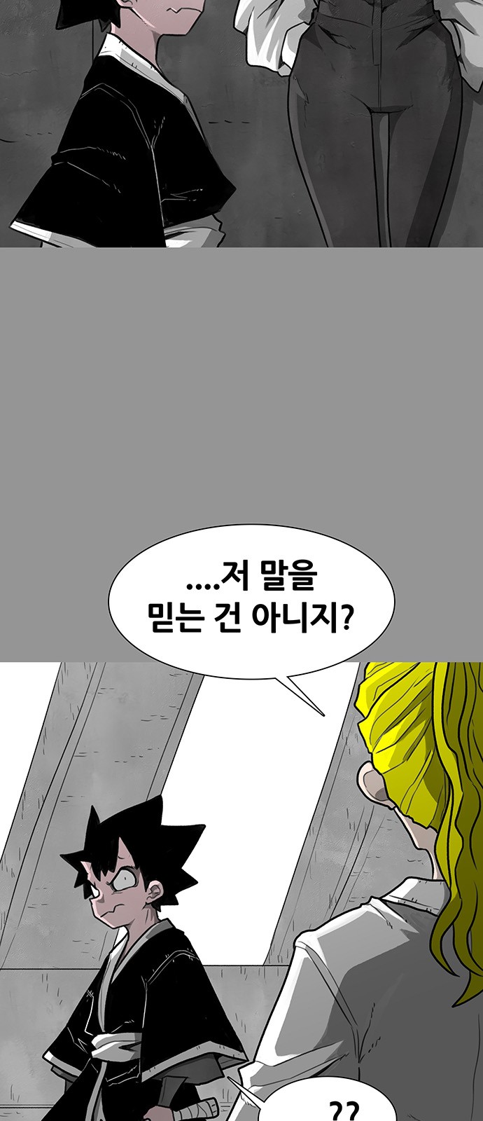 25 페이지