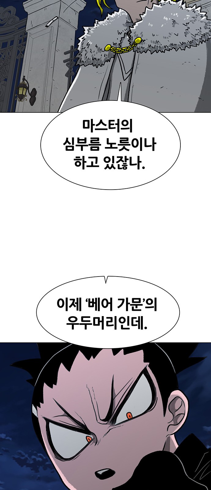 31 페이지