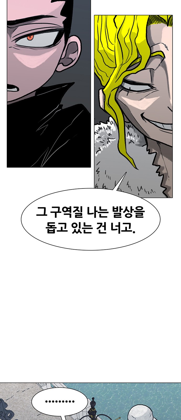 43 페이지