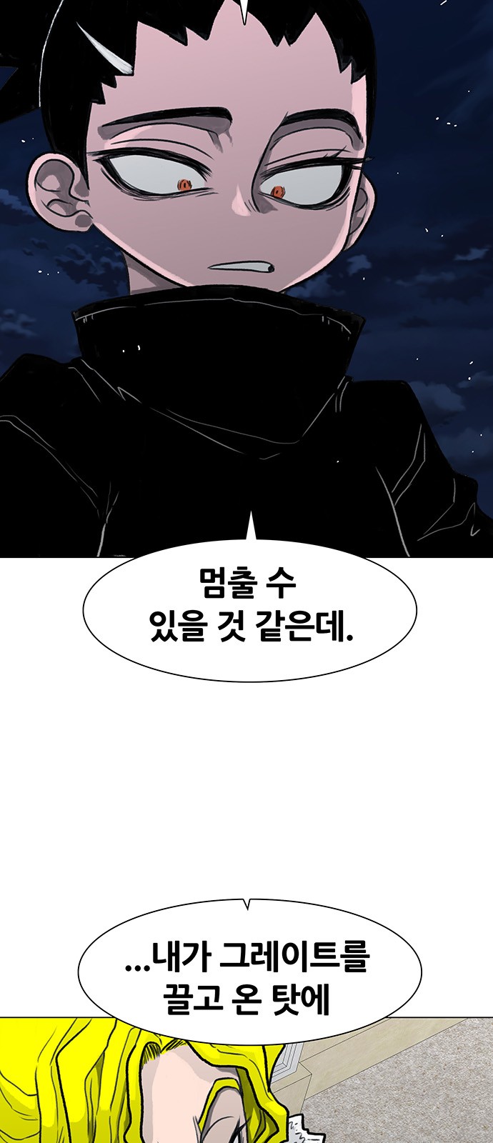 49 페이지