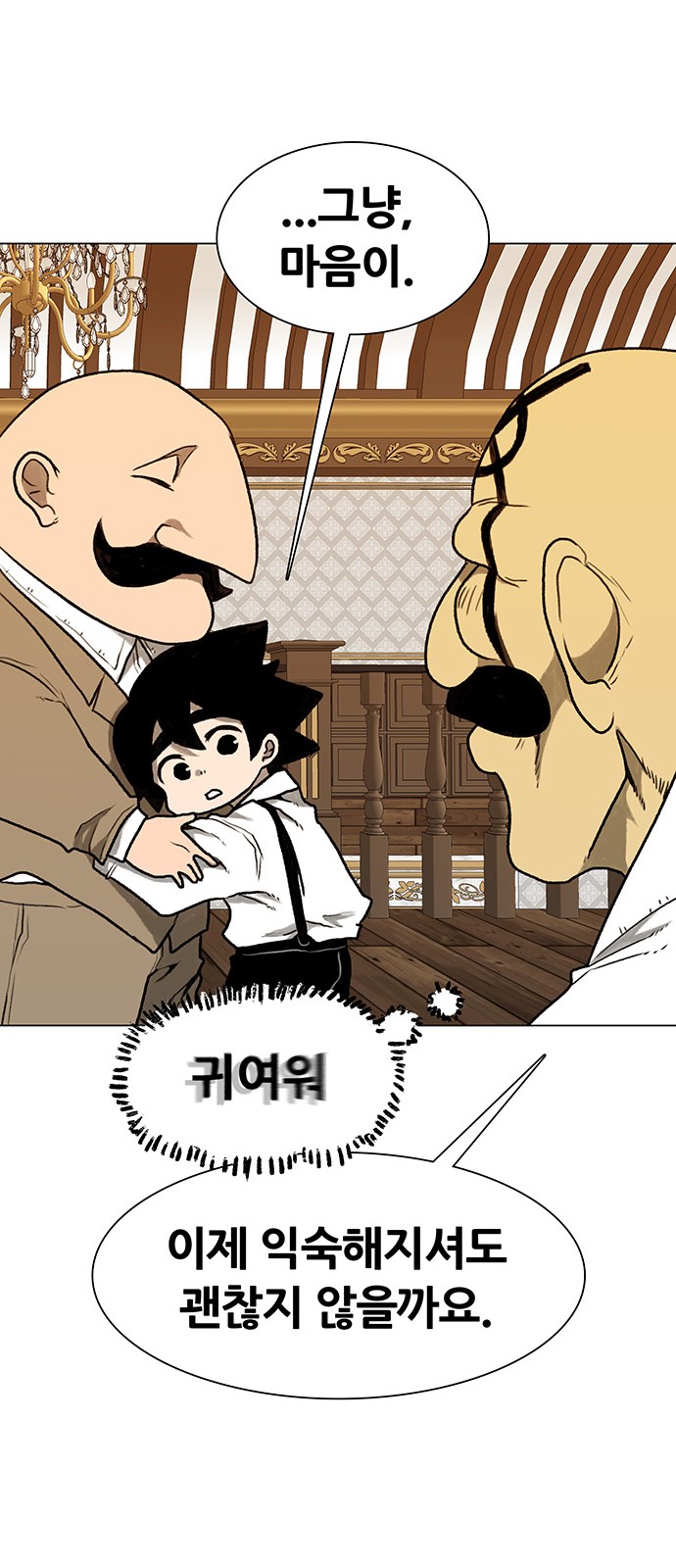 62 페이지
