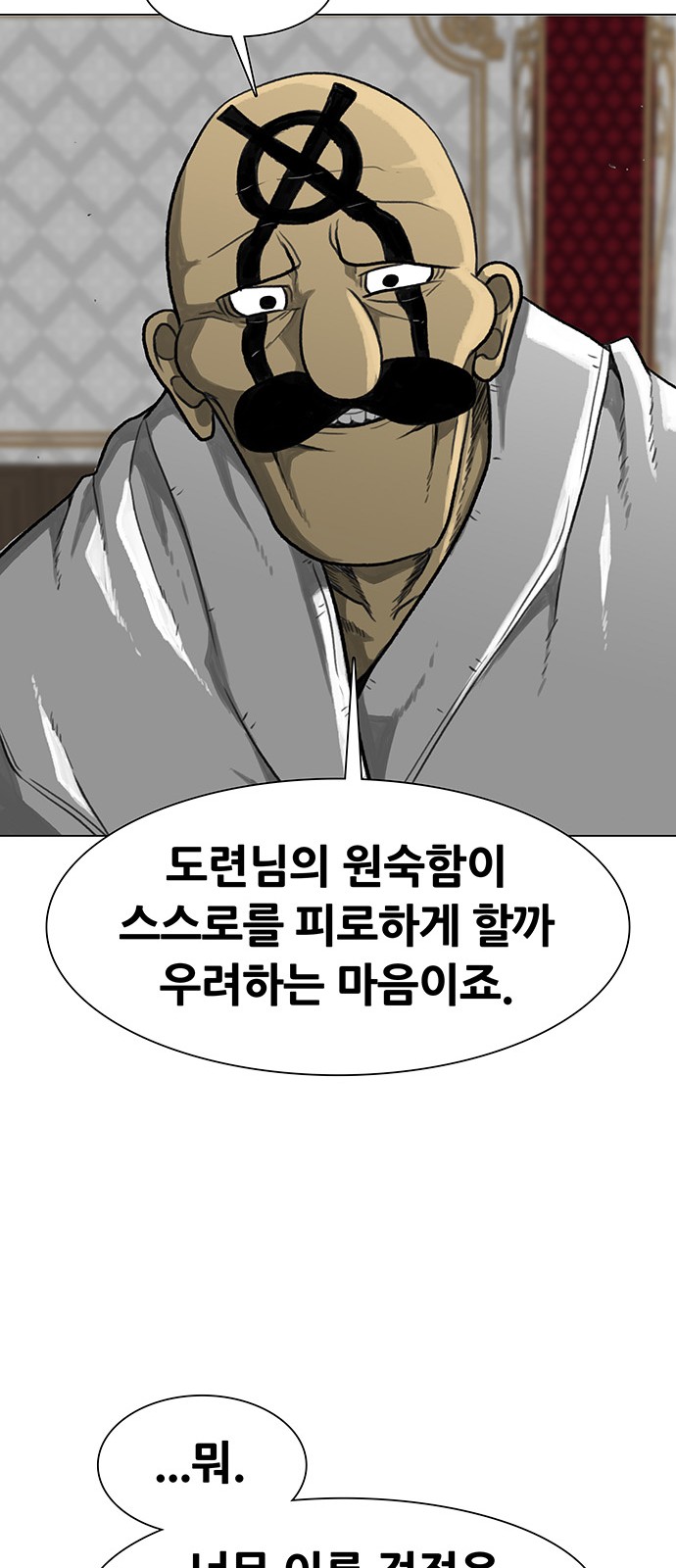 65 페이지
