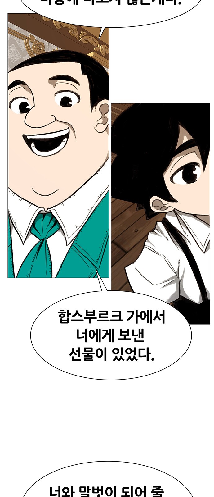74 페이지