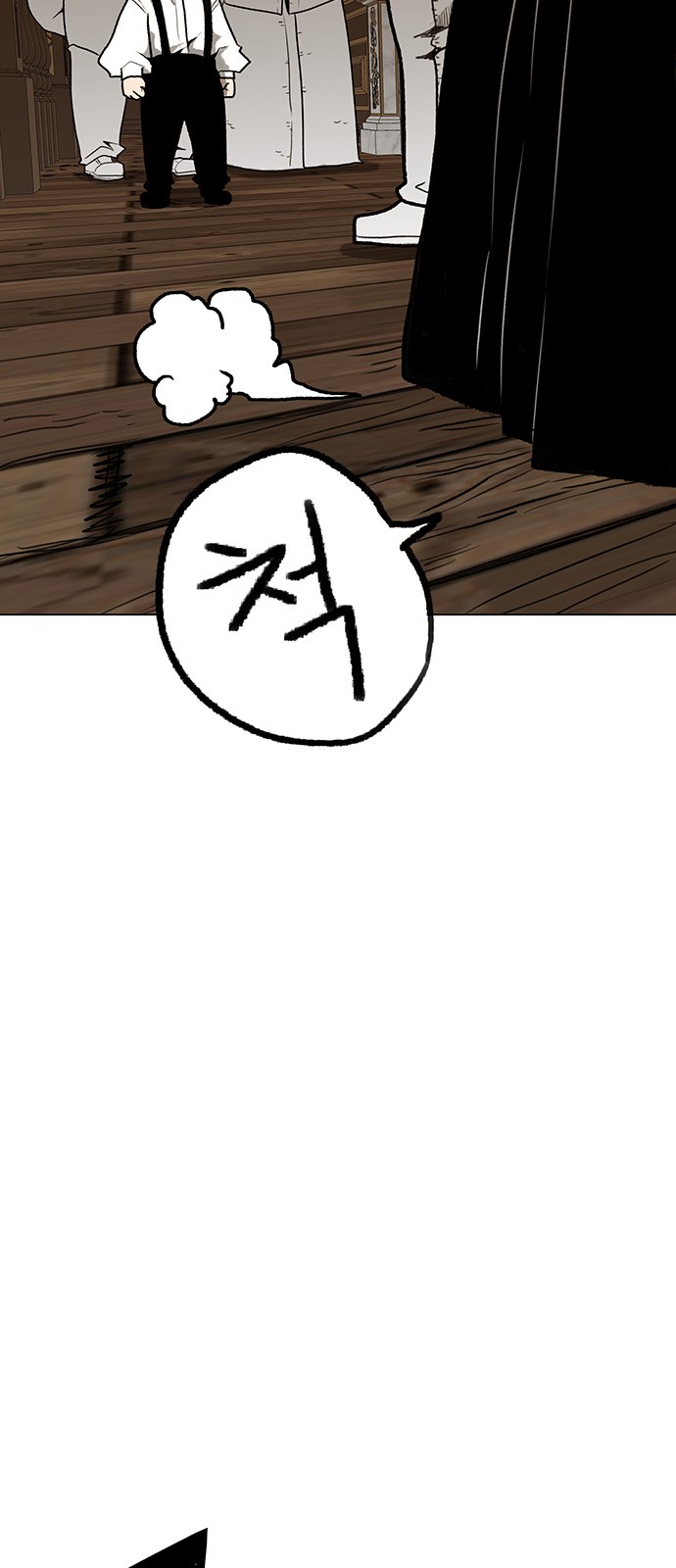 77 페이지