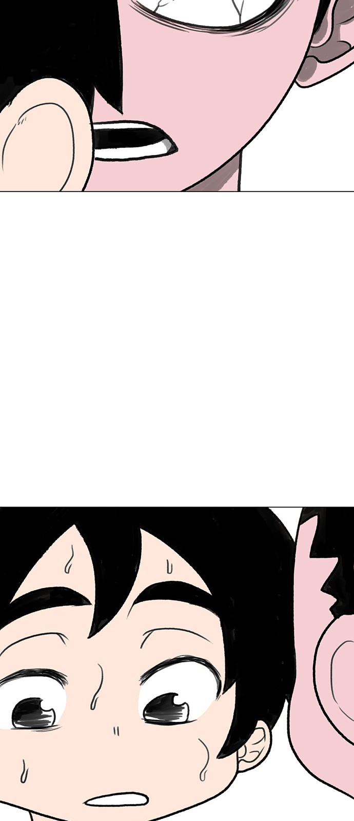 83 페이지