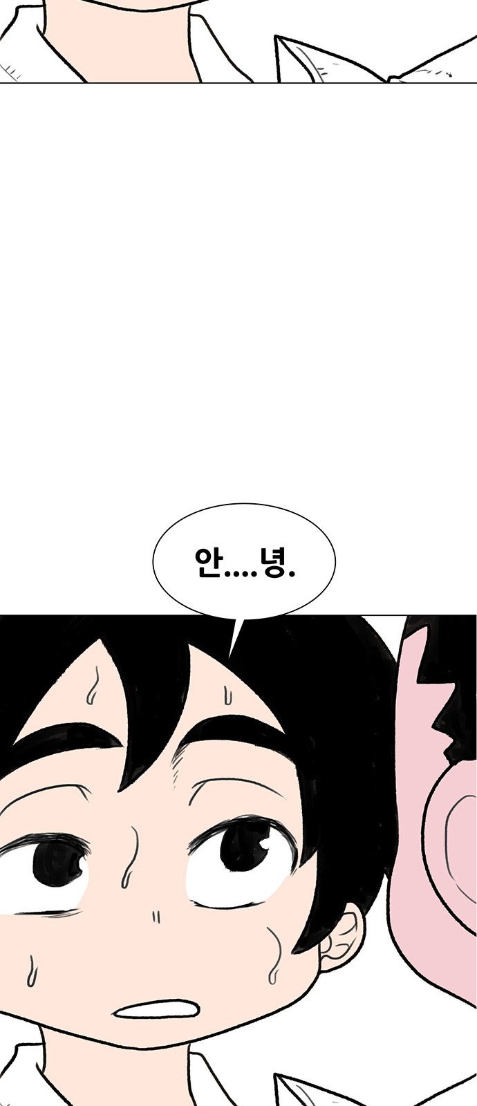 84 페이지