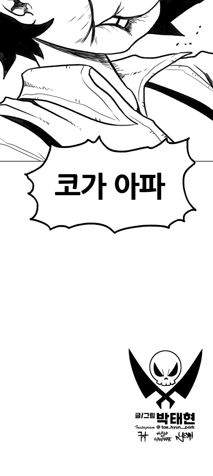 86 페이지