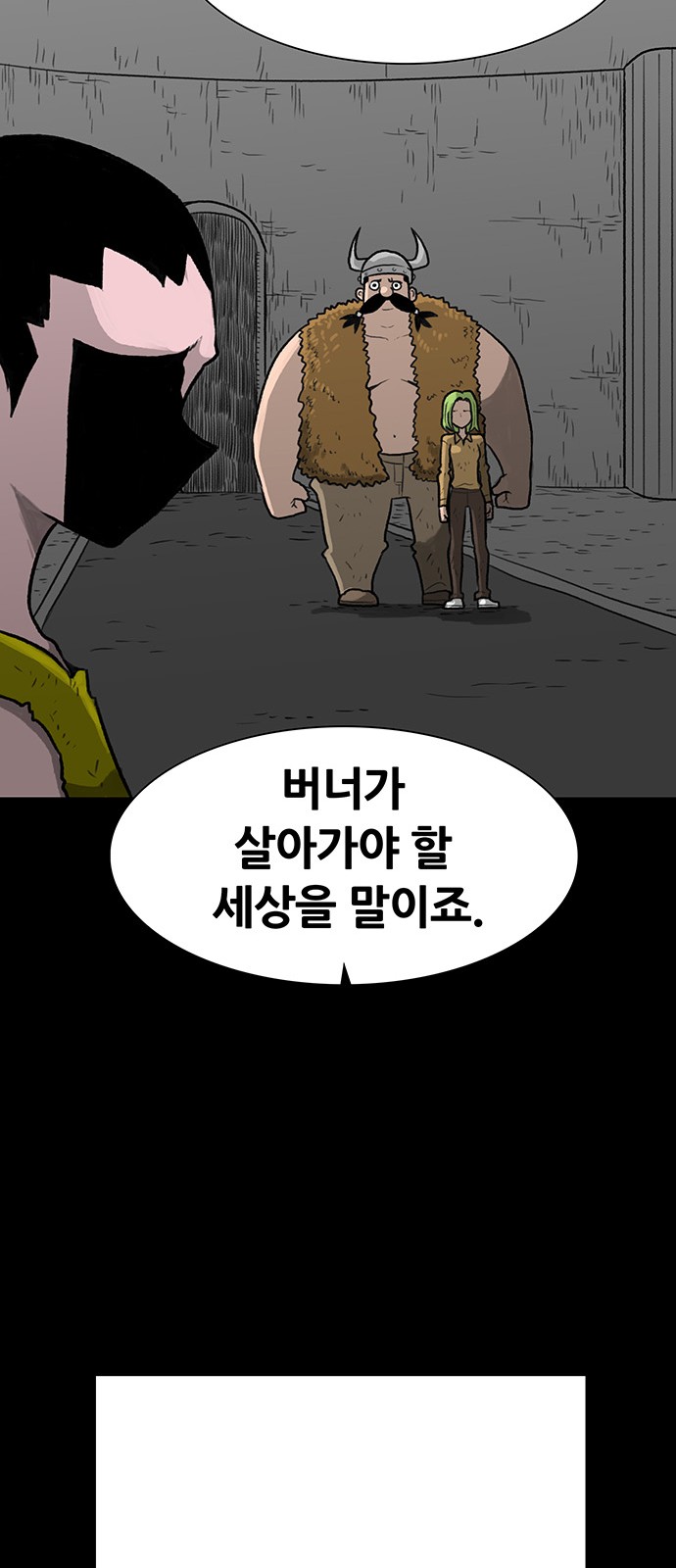 11 페이지