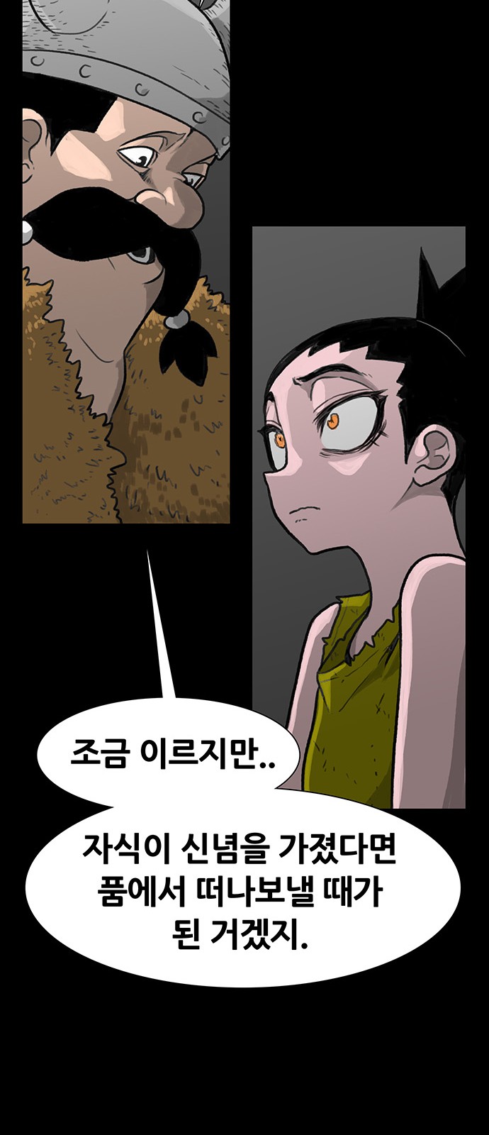 27 페이지