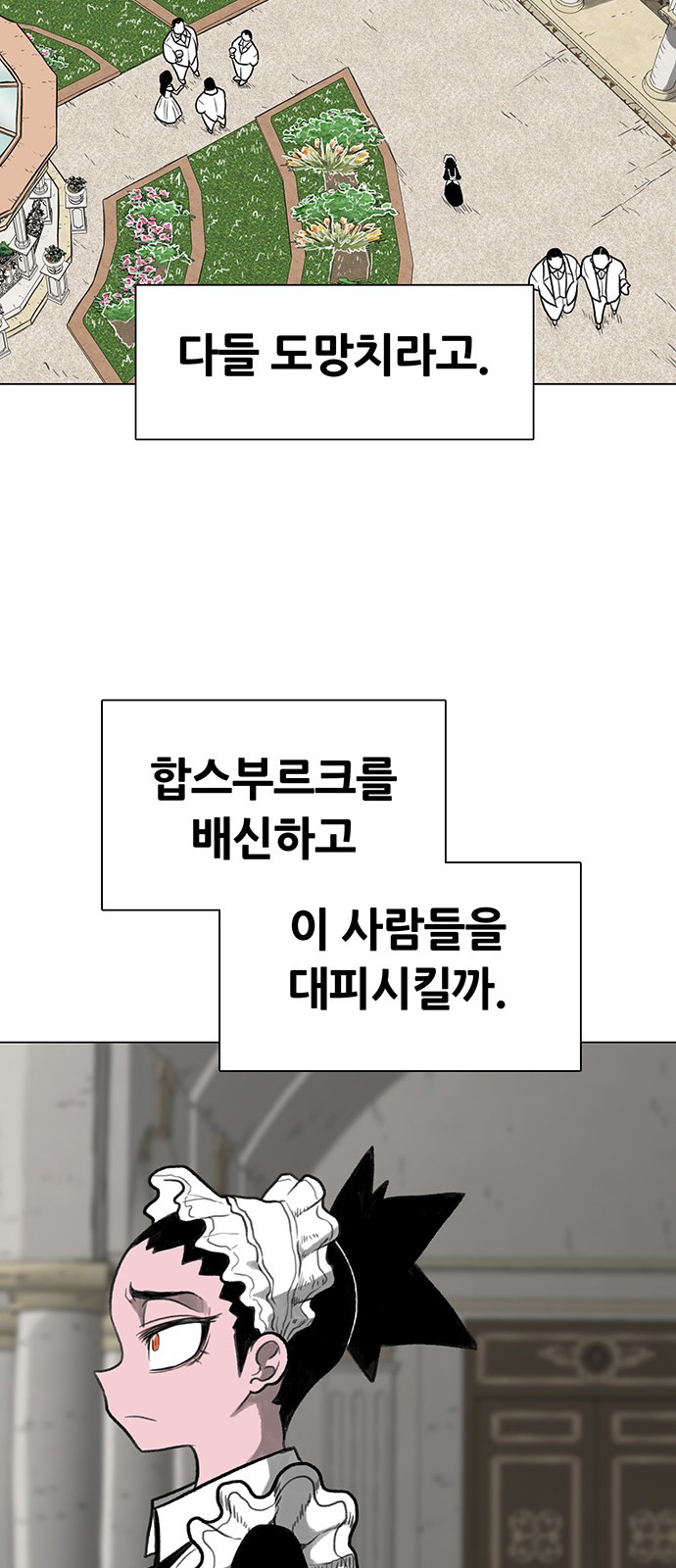 52 페이지