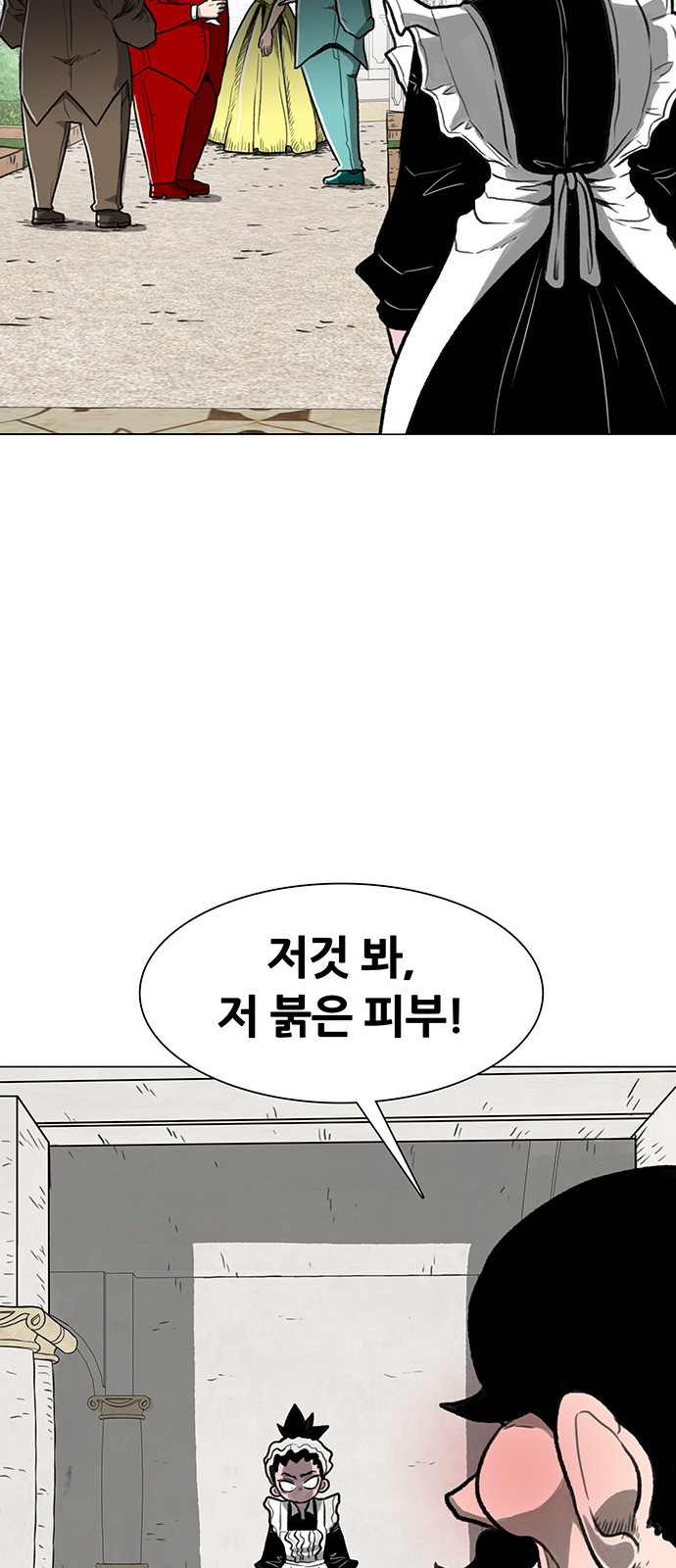 60 페이지