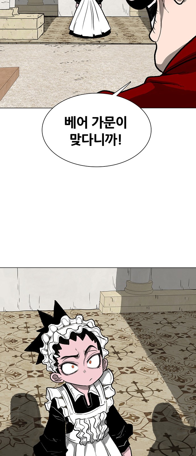 61 페이지