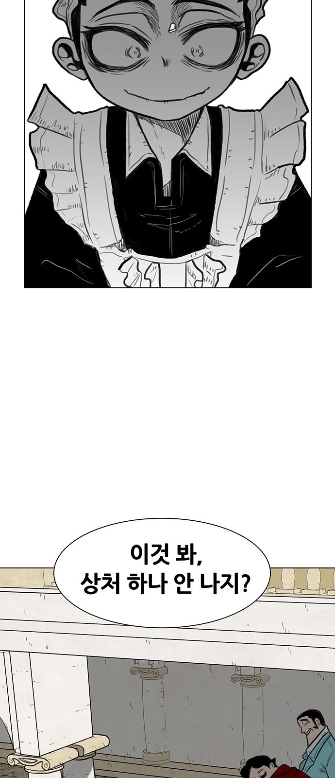 67 페이지