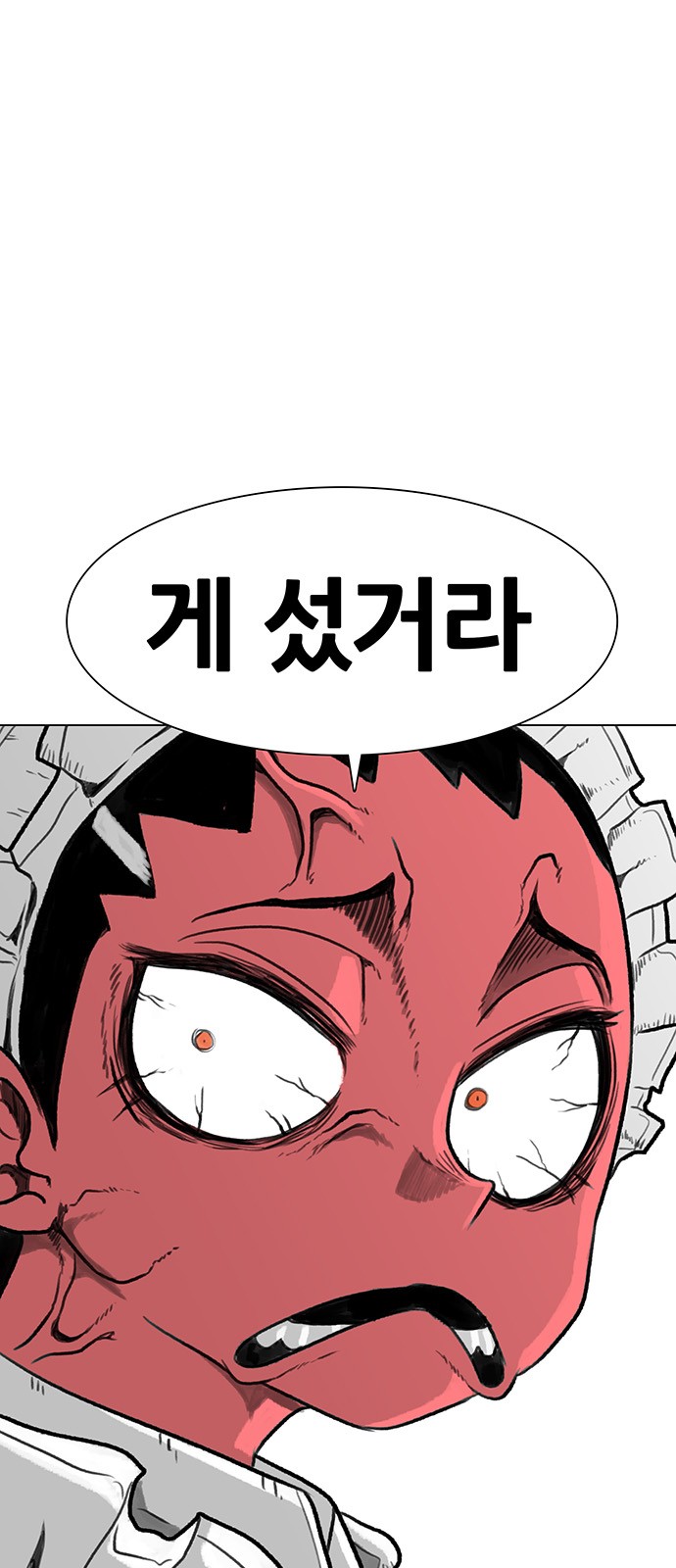 84 페이지