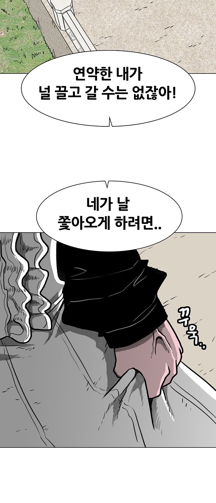 16 페이지
