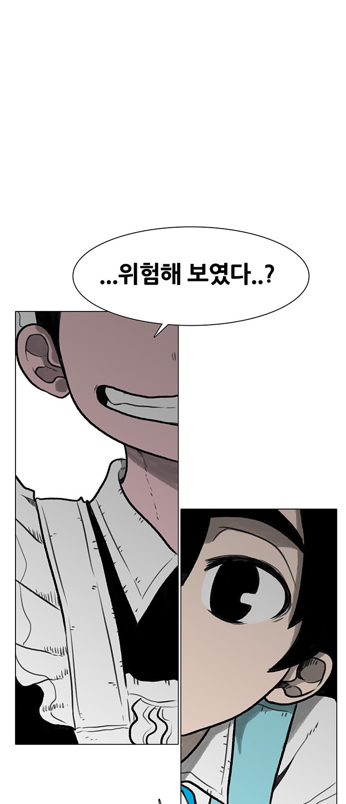25 페이지
