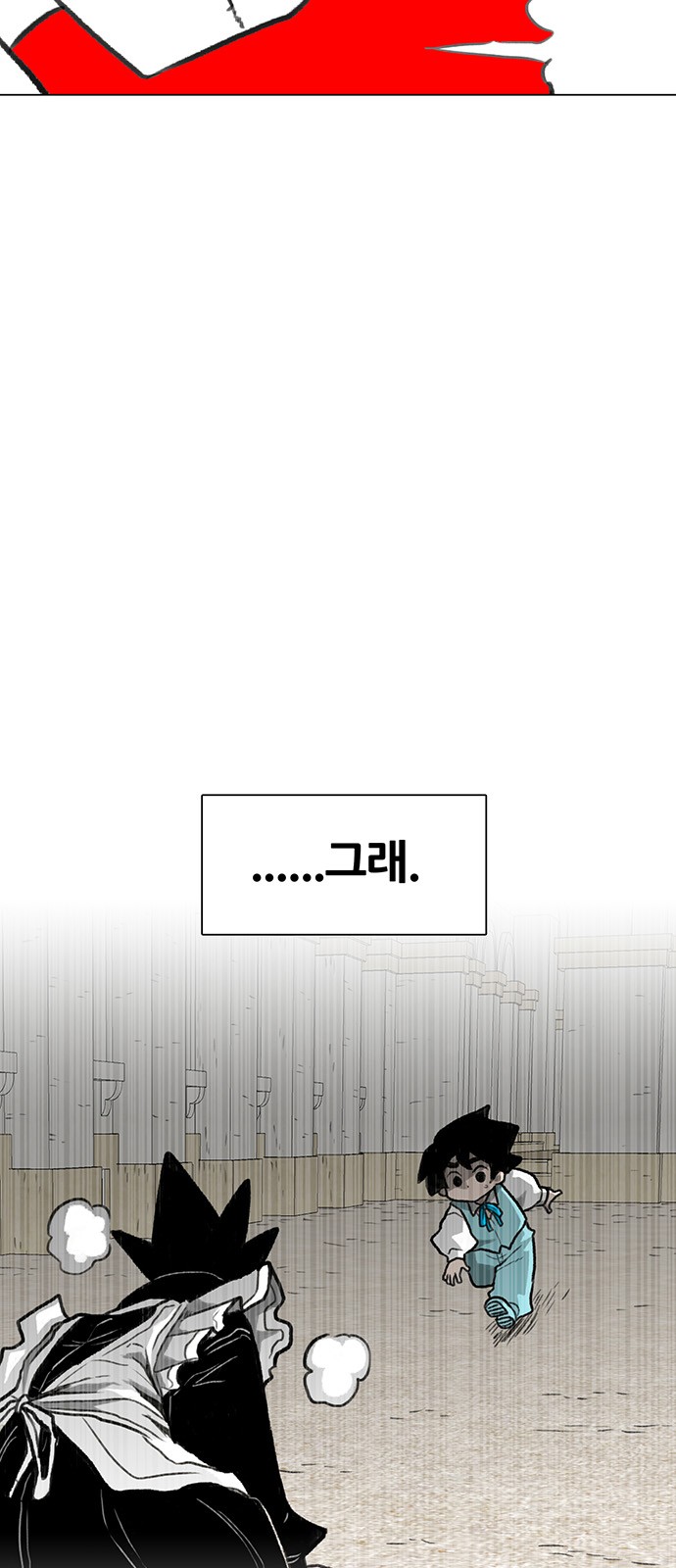 47 페이지