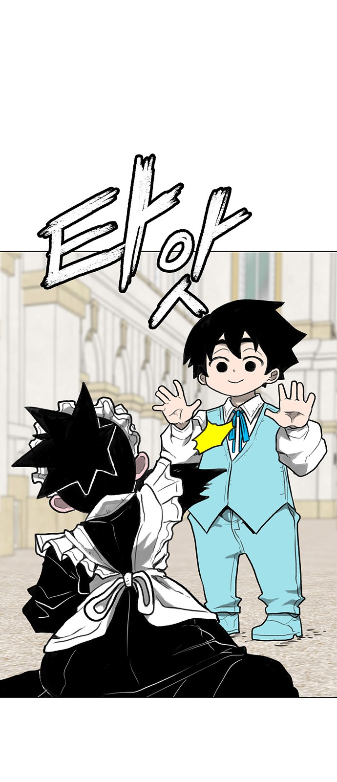 67 페이지