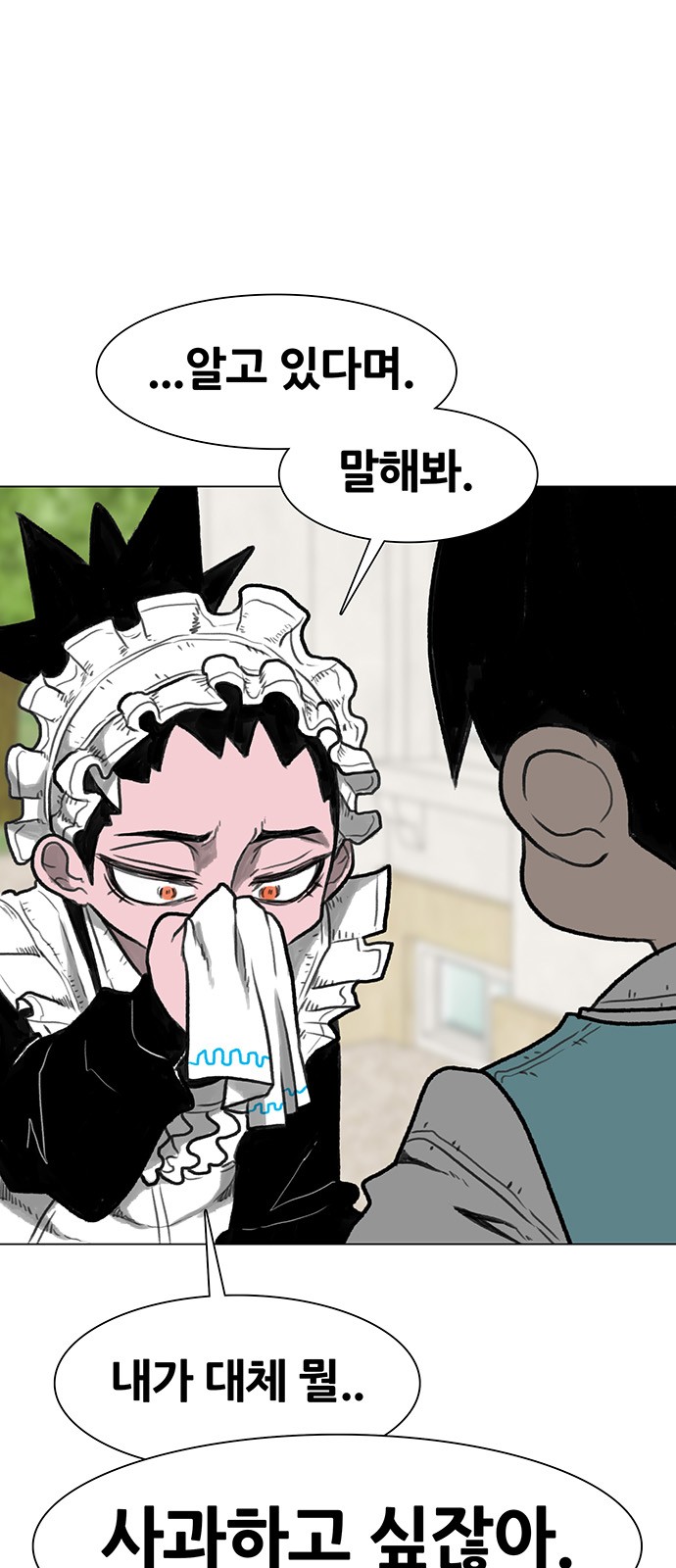 69 페이지