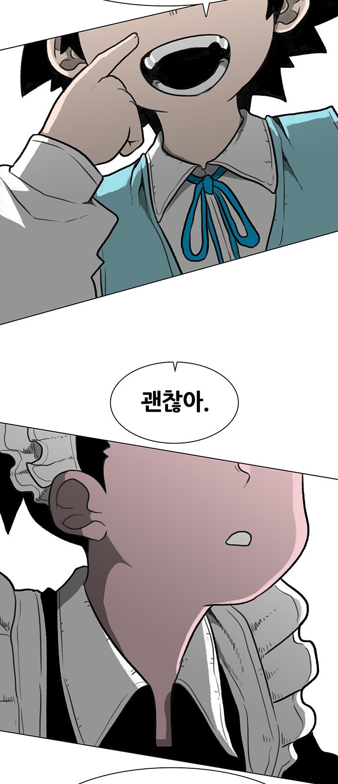 72 페이지