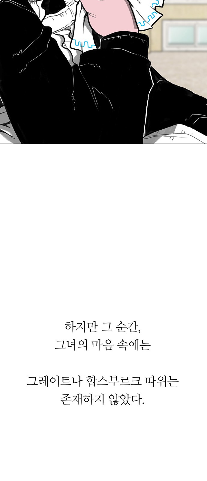 77 페이지